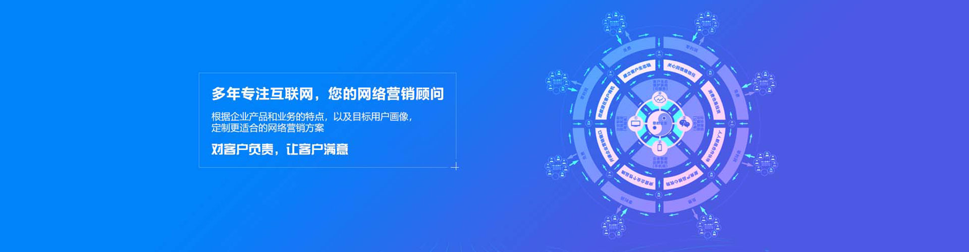 永登百度竞价开户