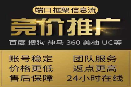 百度SEM推广的转化率提升策略