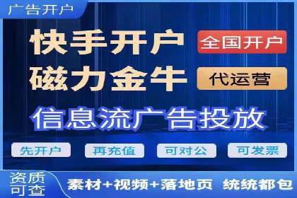 百度竞价代运营的五大误区：如何避免并提升效果