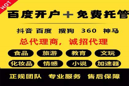 打造成功信息流广告的五大要素