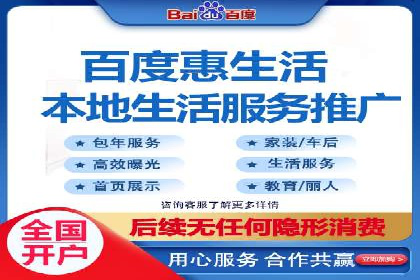 百度竞价代运营助力中小企业案例分享